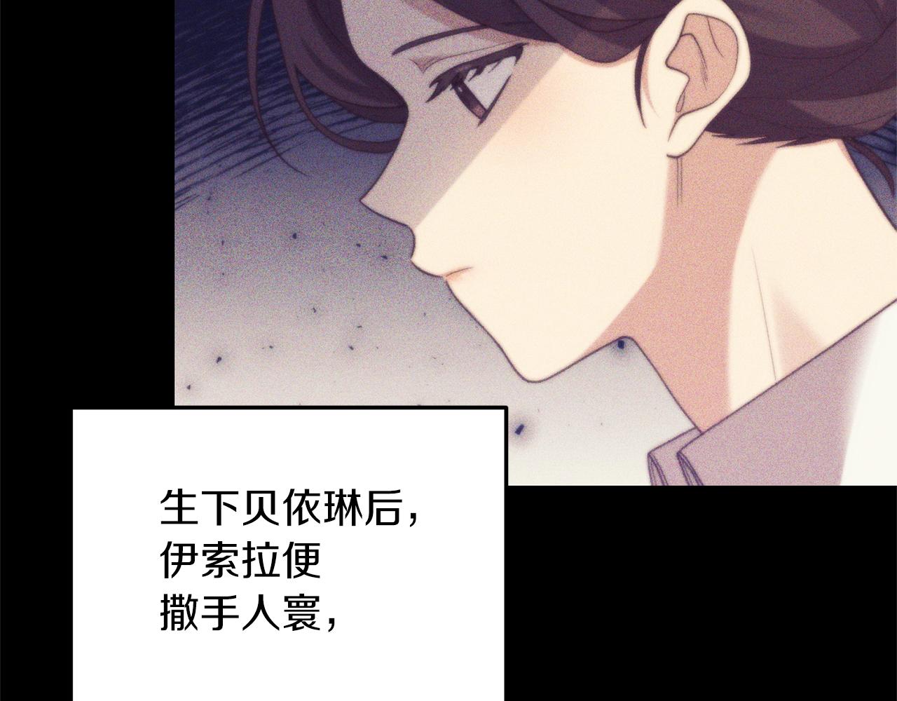 第19话 渣爹找上门184