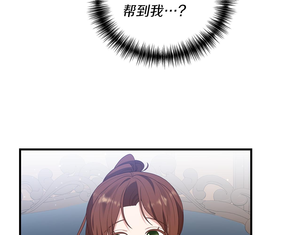 第6话 第一堂课！80