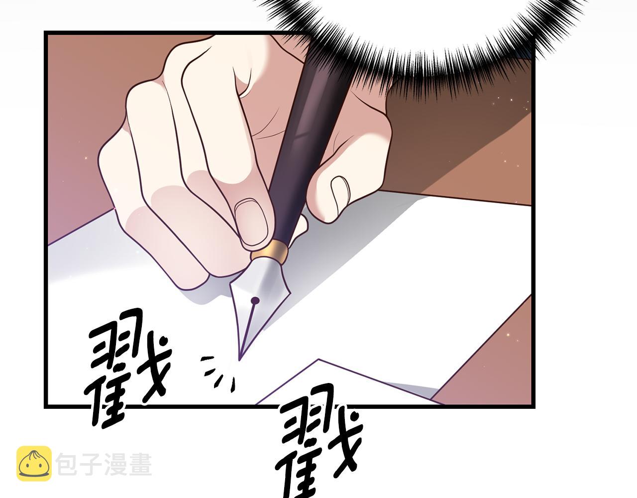 第8话 互相试探136