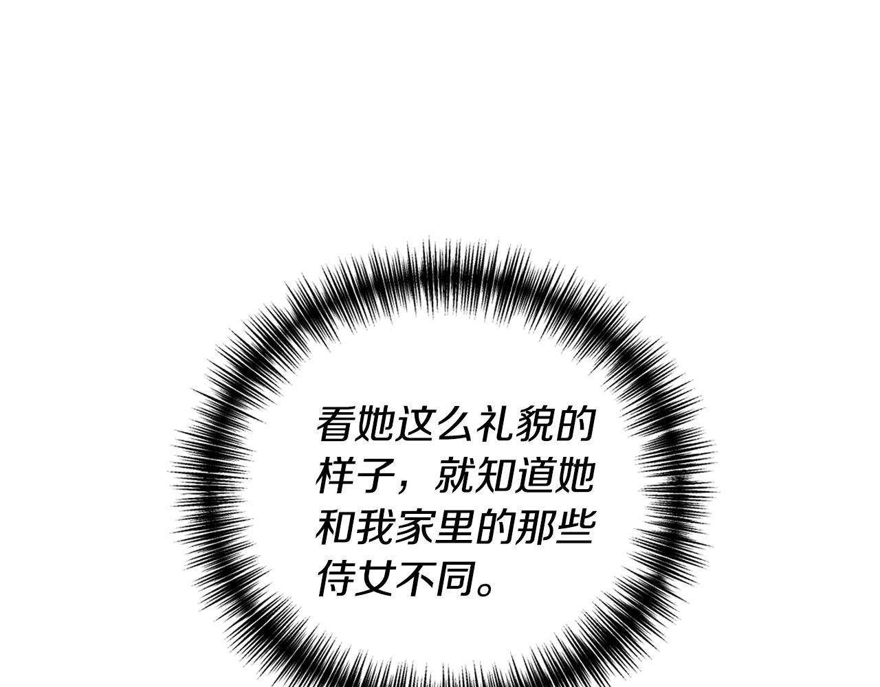 第4话 授课准备中110