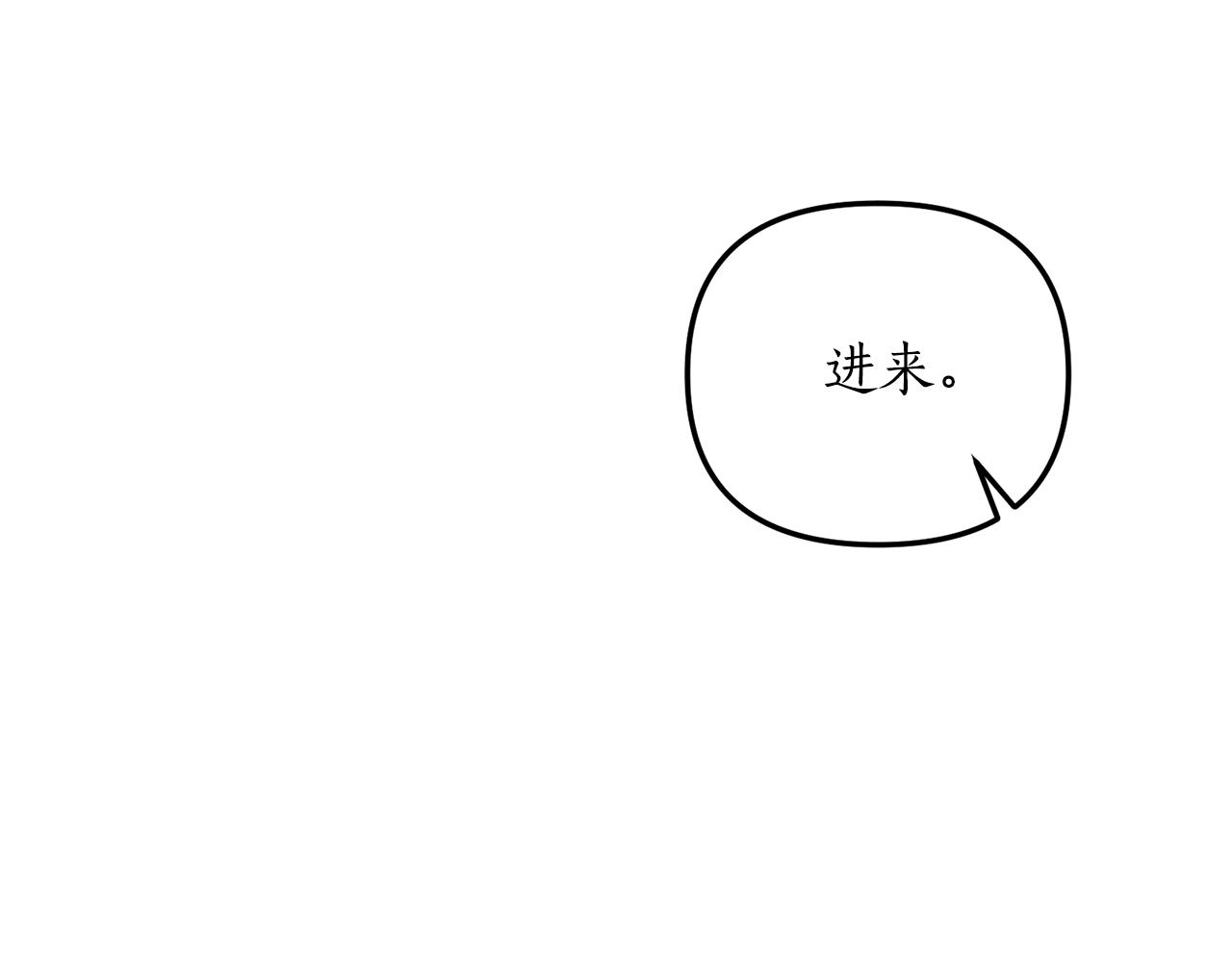 第5话 未婚夫的照顾112