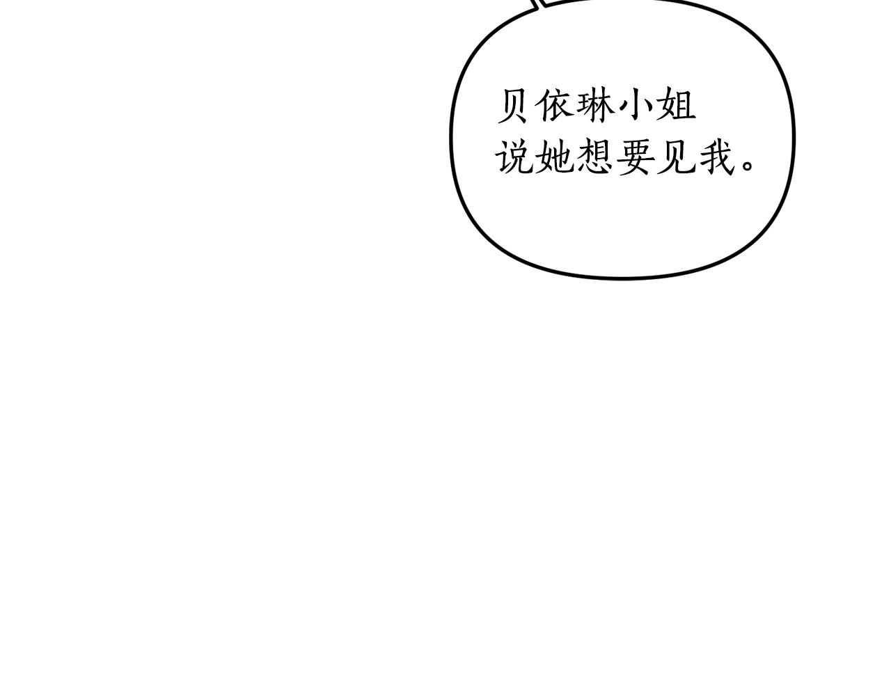 第1话 我重生了？251