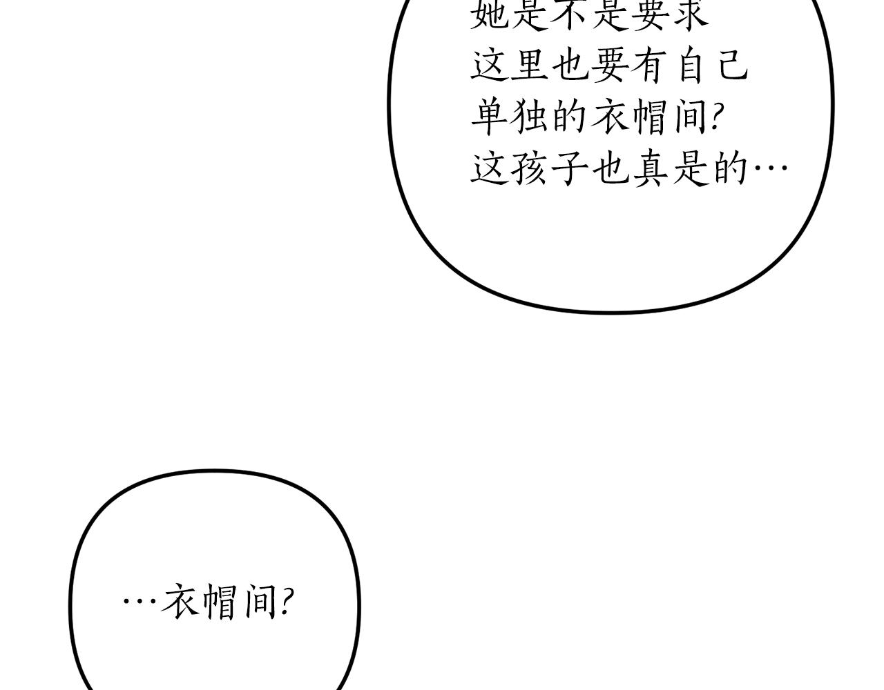 第20话 生父又作妖？63