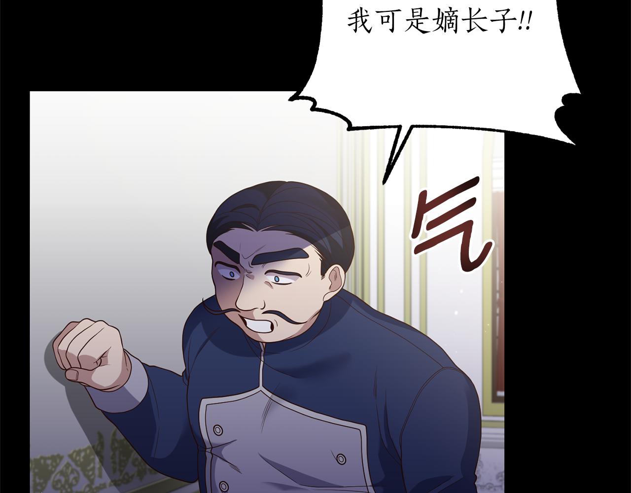 第17话 挑拨离间73