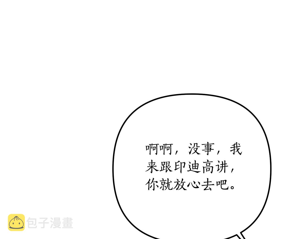 第12话 公公的肯定148