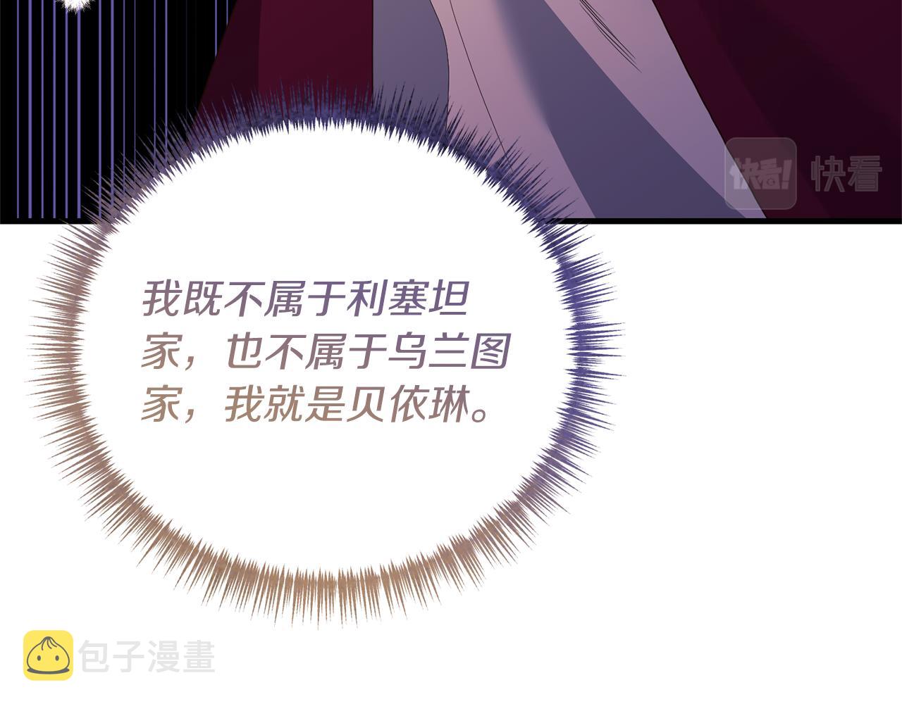 第18话 再次昏倒63