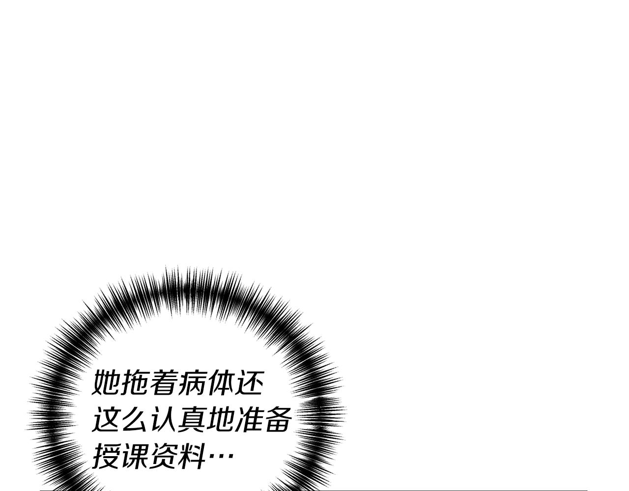 第6话 第一堂课！43