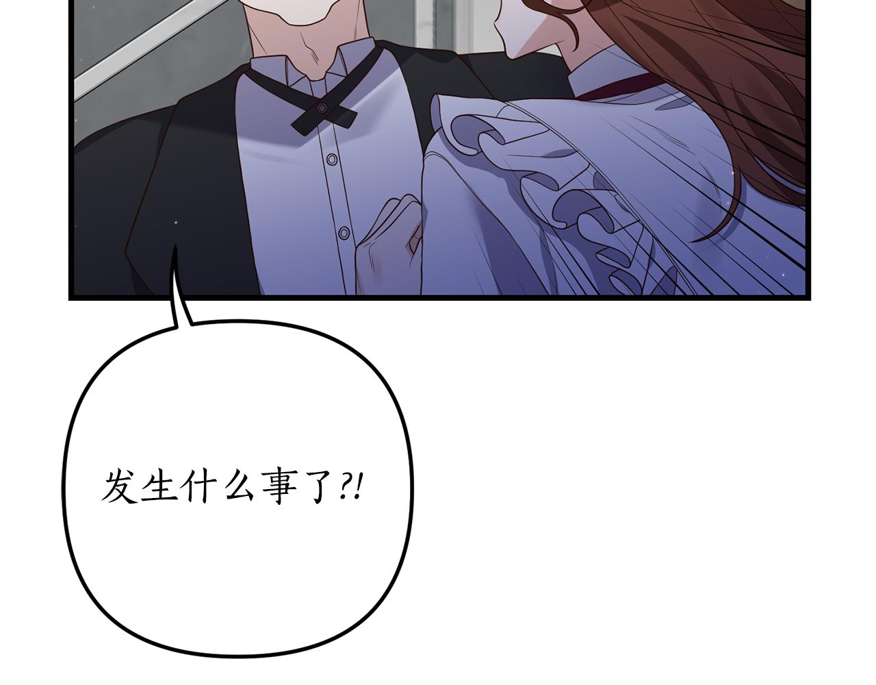第11话 守护我的cp143
