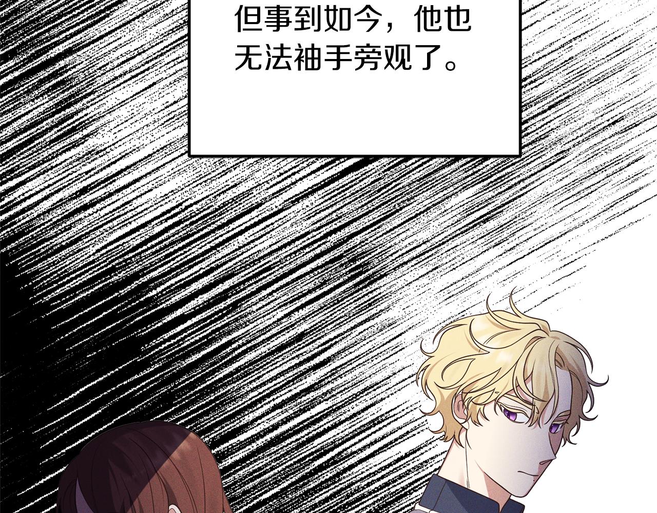 第10话 竟然失约！43