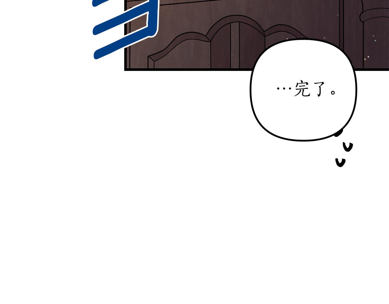 第8话 互相试探151