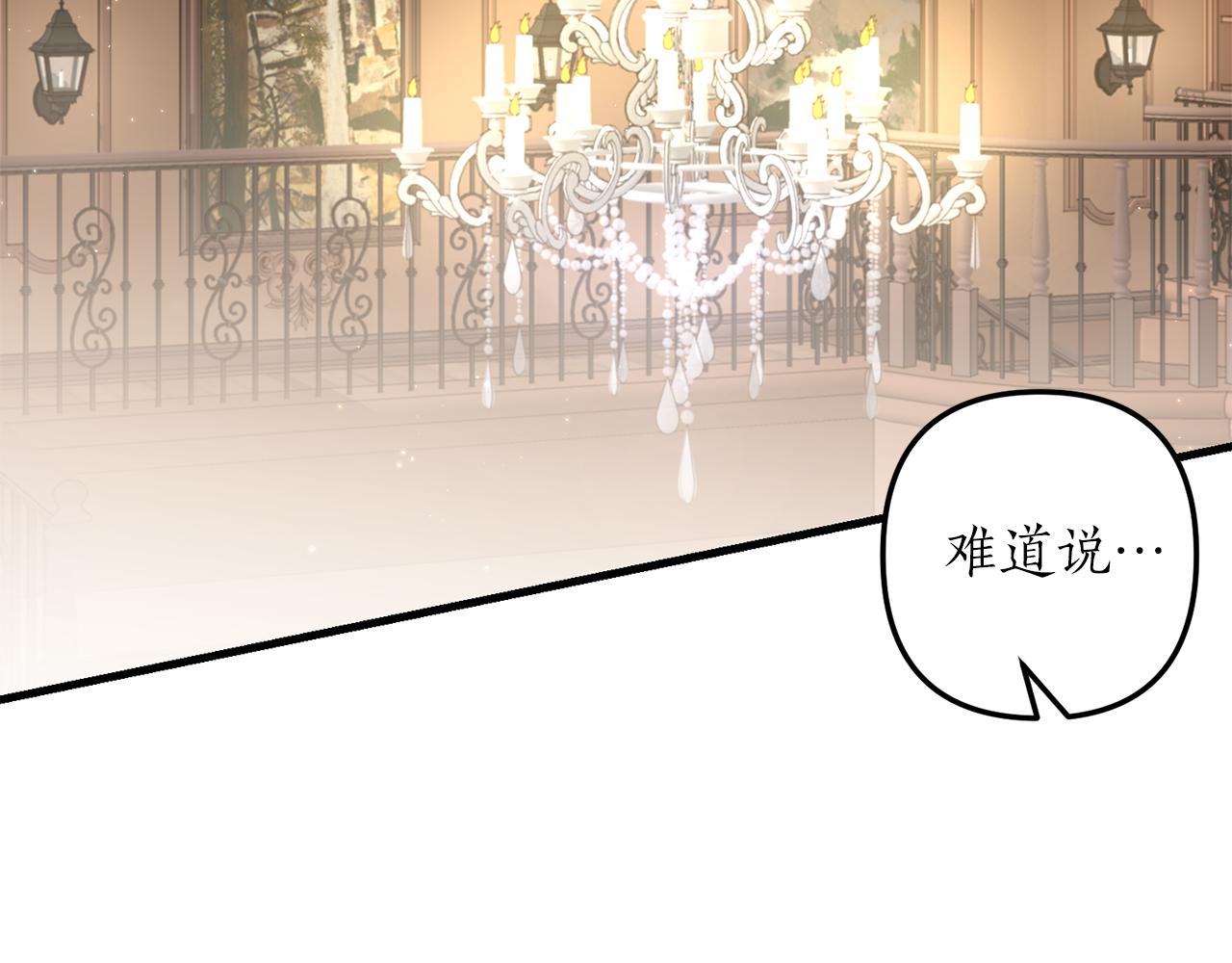 第14话 搞钱真香113