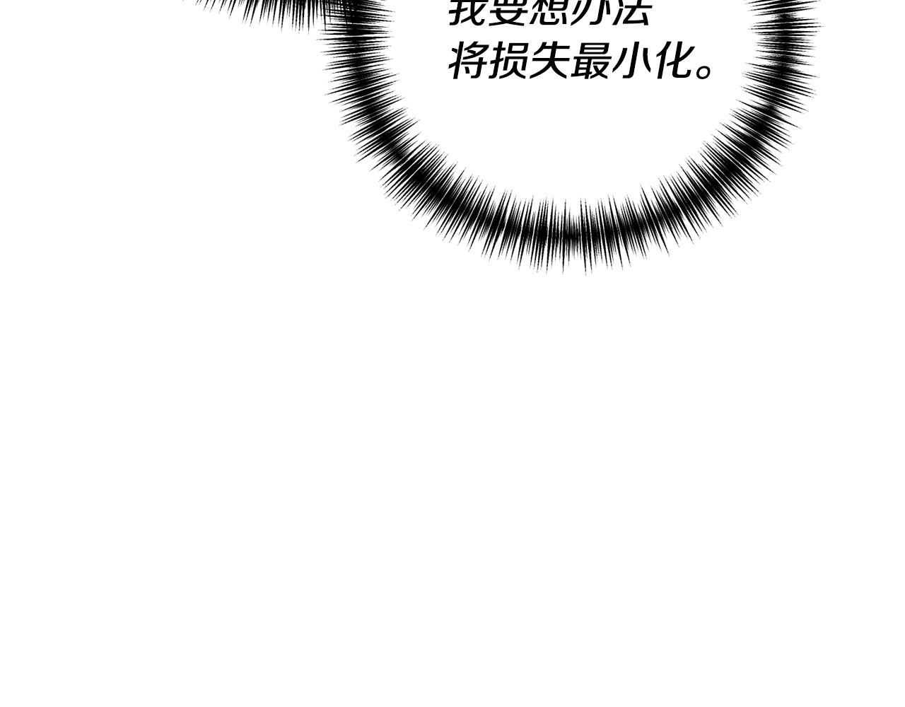 第11话 守护我的cp115