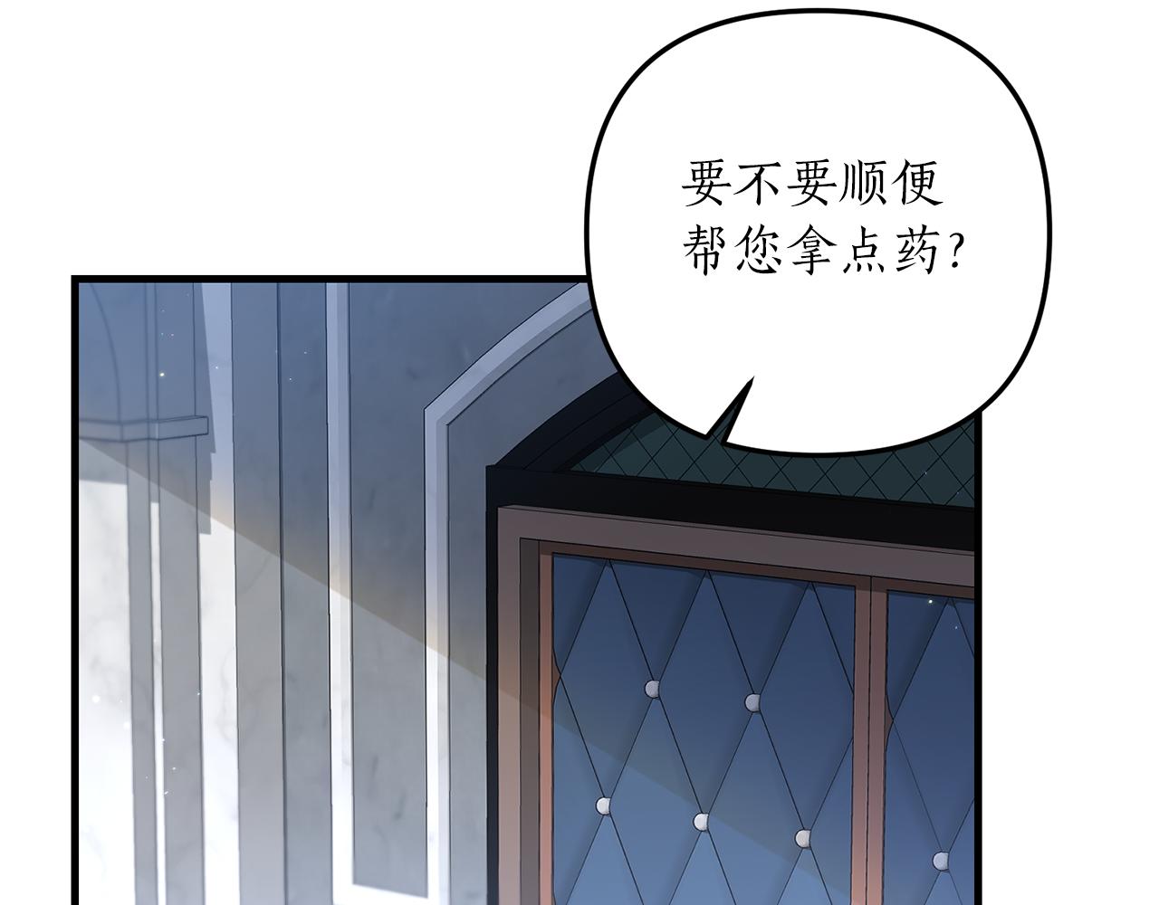 第10话 竟然失约！70