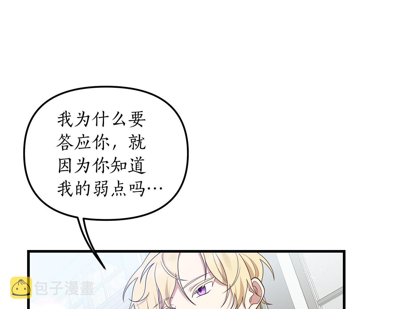 第2话 初见小说男主189