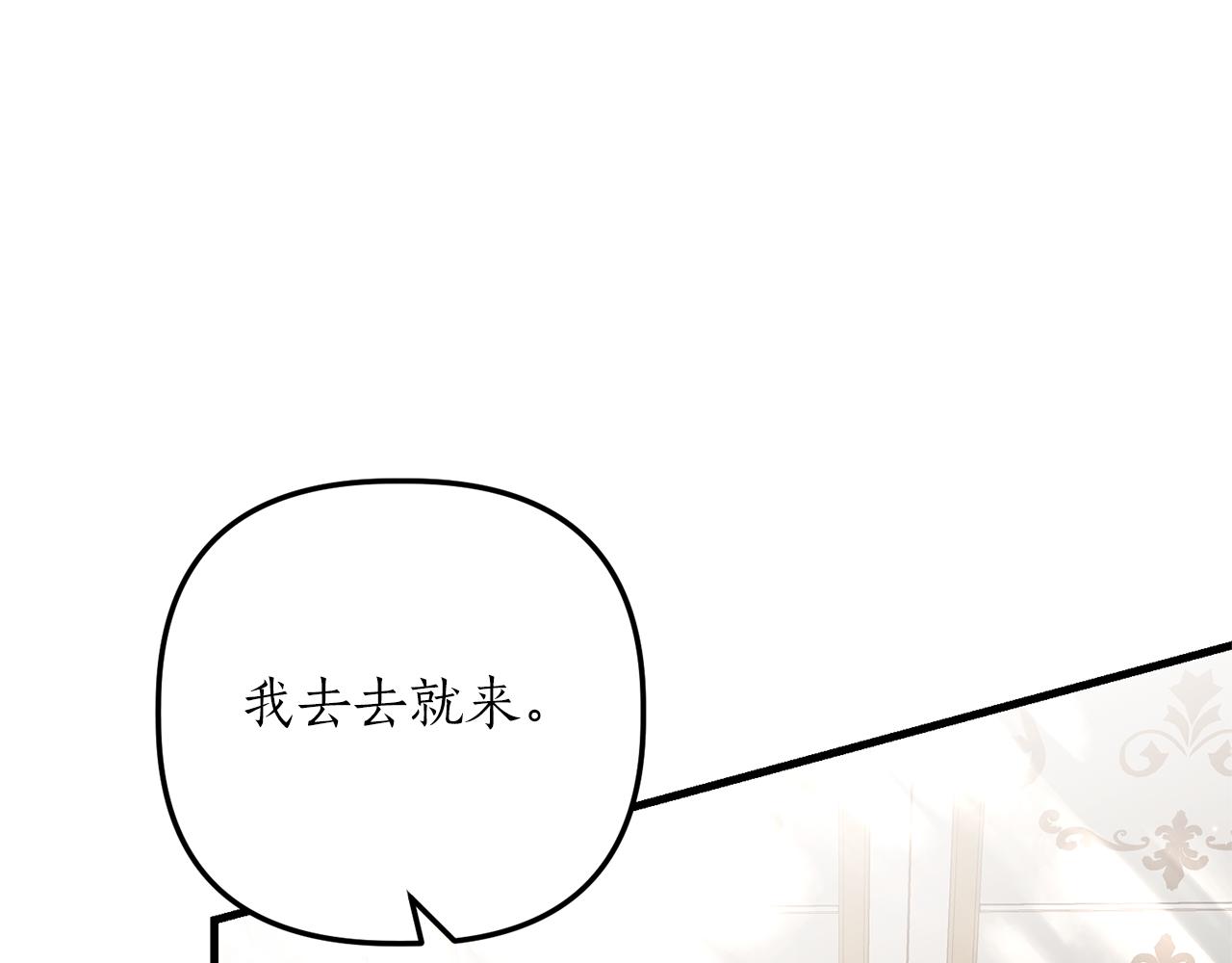 第19话 渣爹找上门19