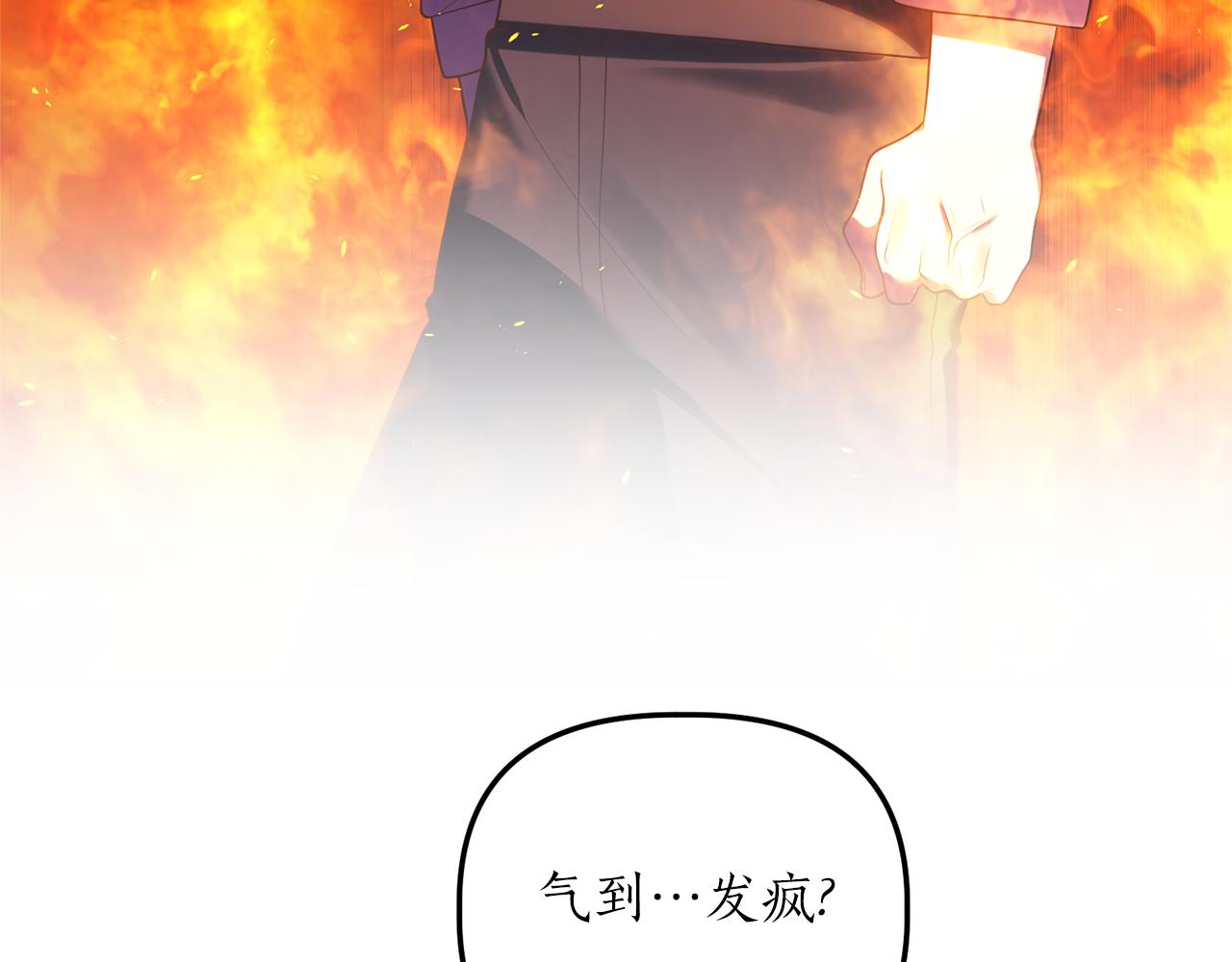 第17话 挑拨离间93