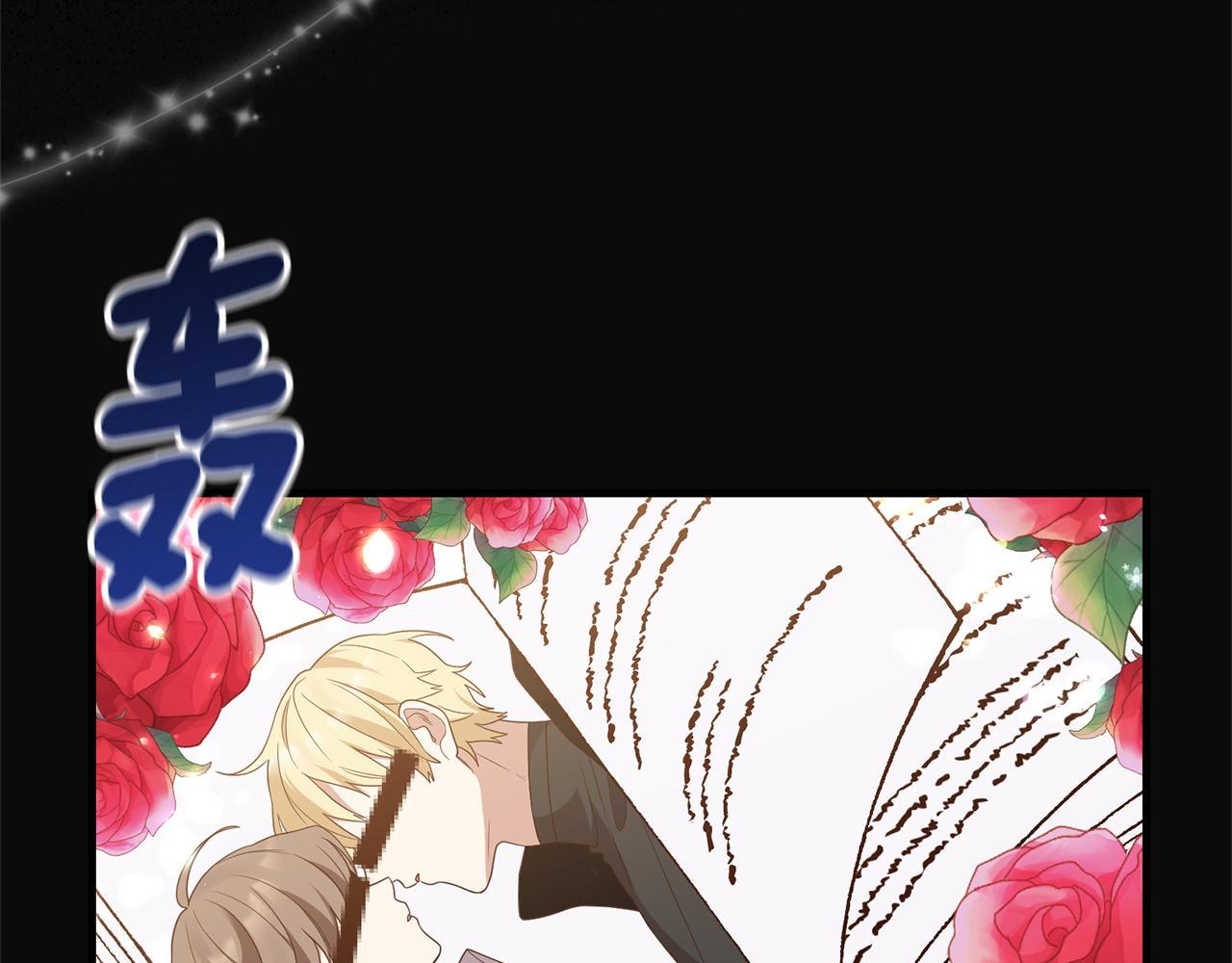 第1话 我重生了？48