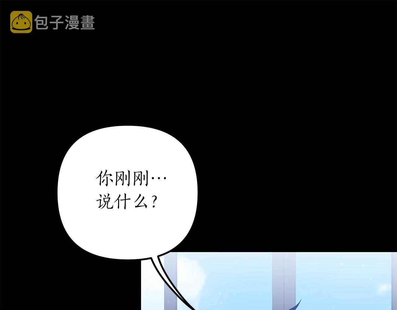 第8话 互相试探126