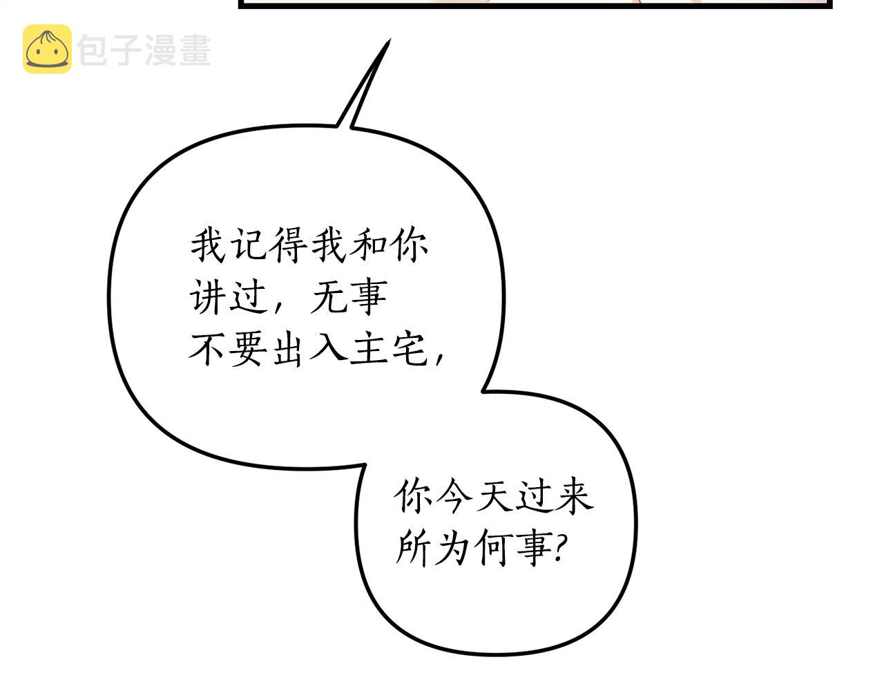 第12话 公公的肯定65