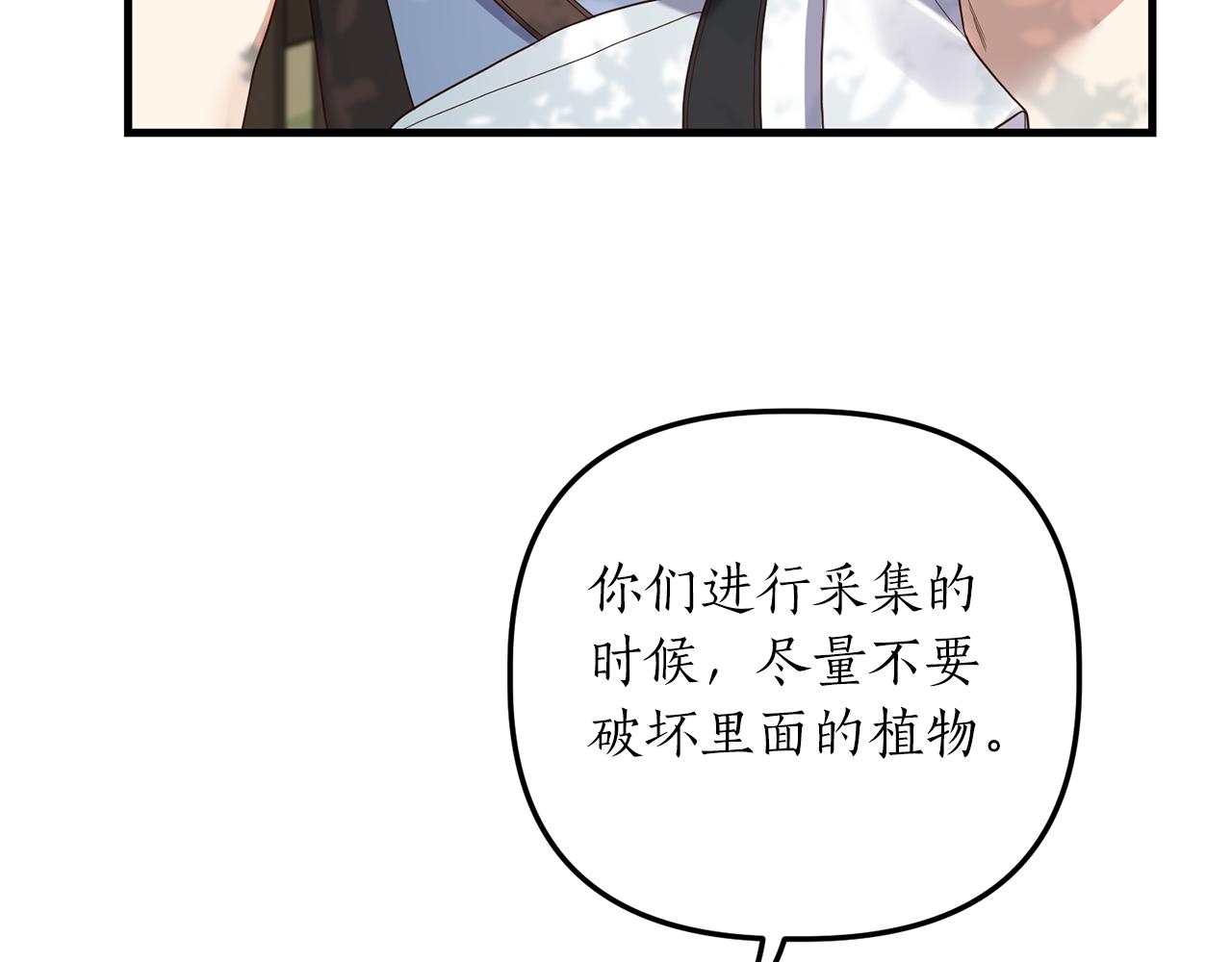 第19话 渣爹找上门60