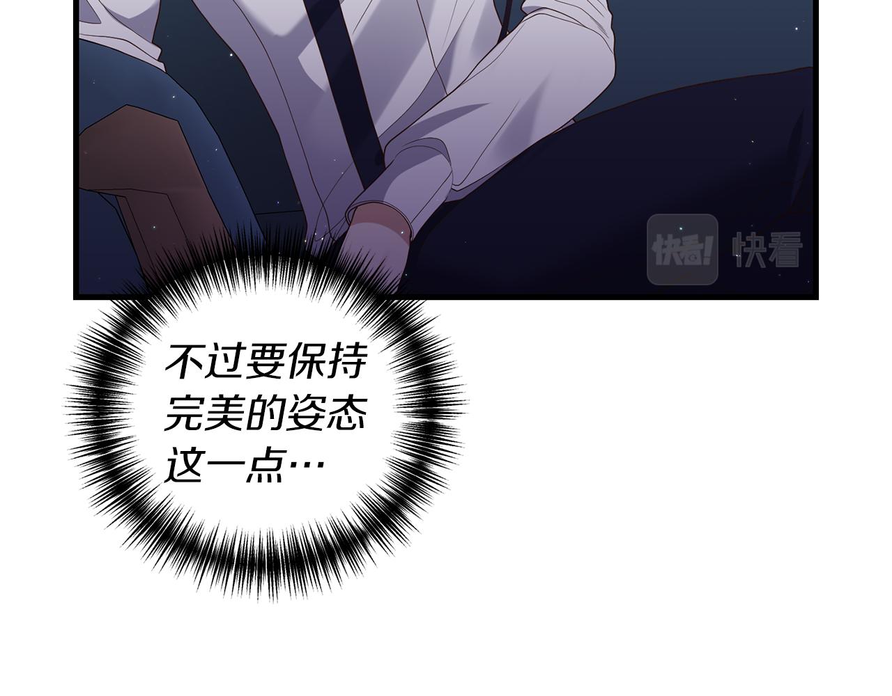 第7话 捉摸不透的她23