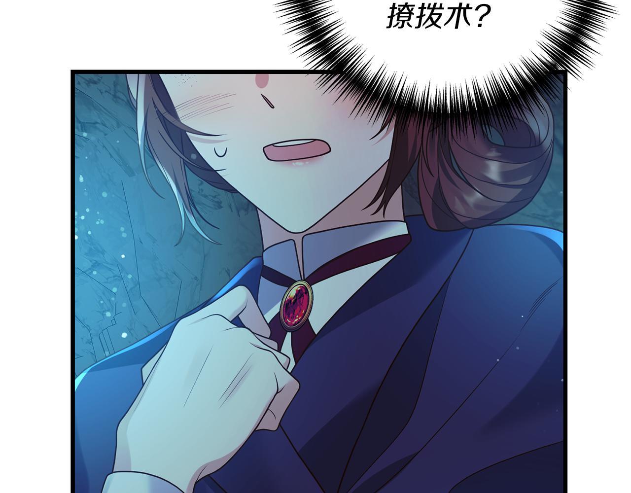 第14话 搞钱真香10