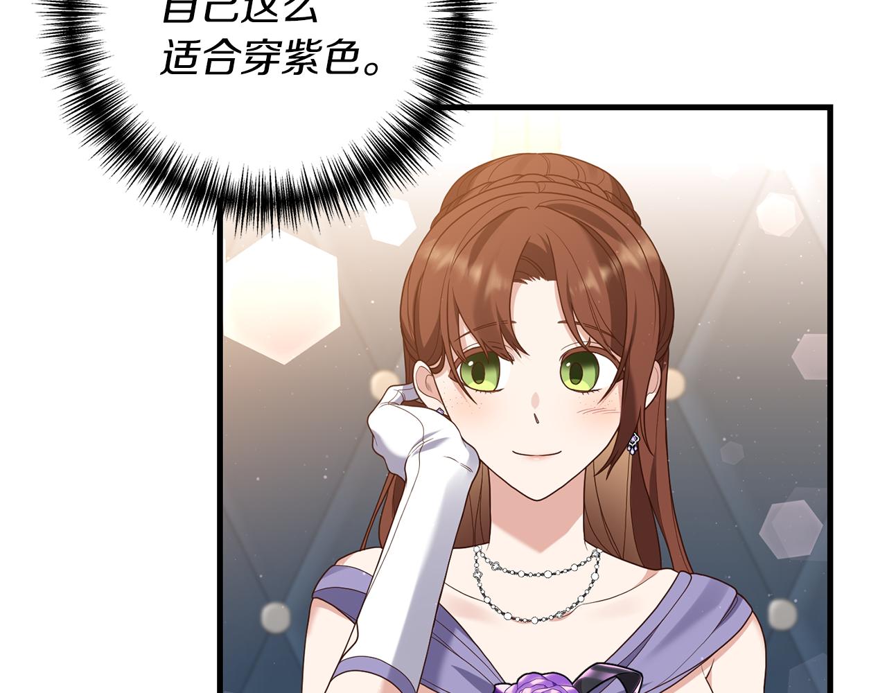 第7话 捉摸不透的她85