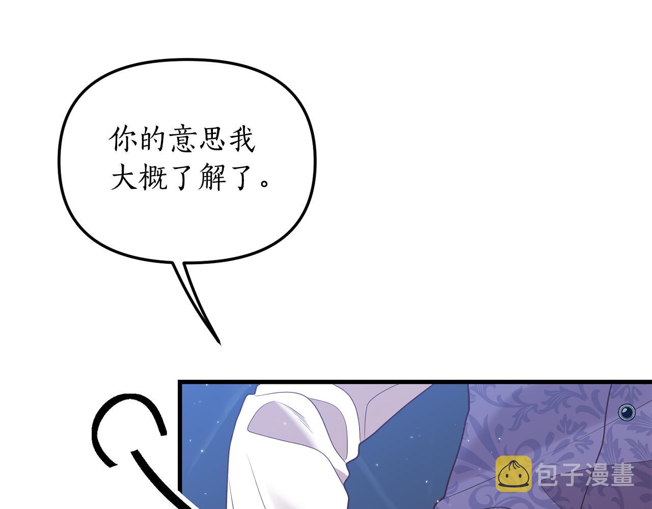 第2话 初见小说男主271