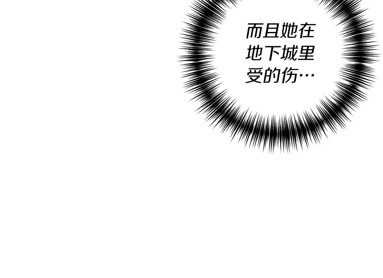 第14话 搞钱真香132
