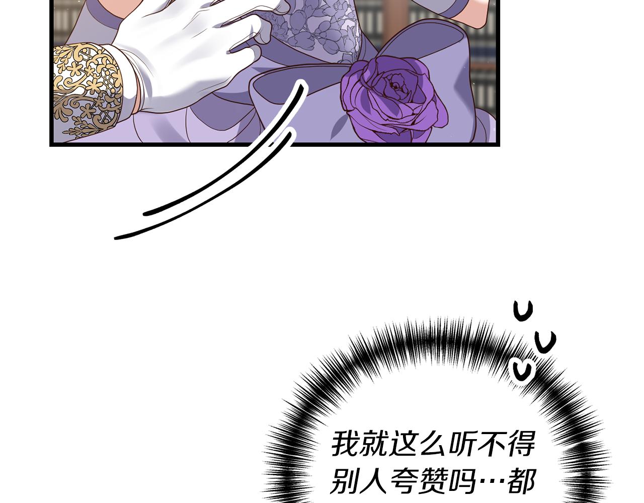 第8话 互相试探31