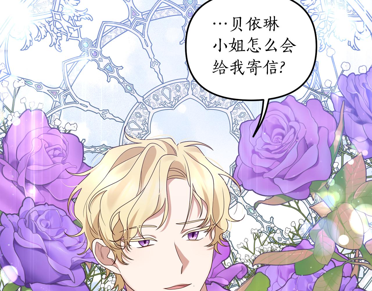 第1话 我重生了？239