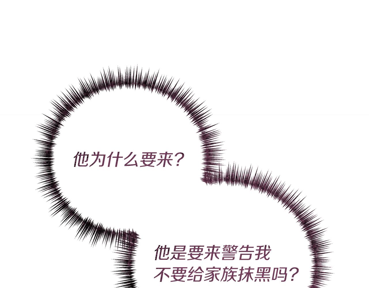 第19话 渣爹找上门109