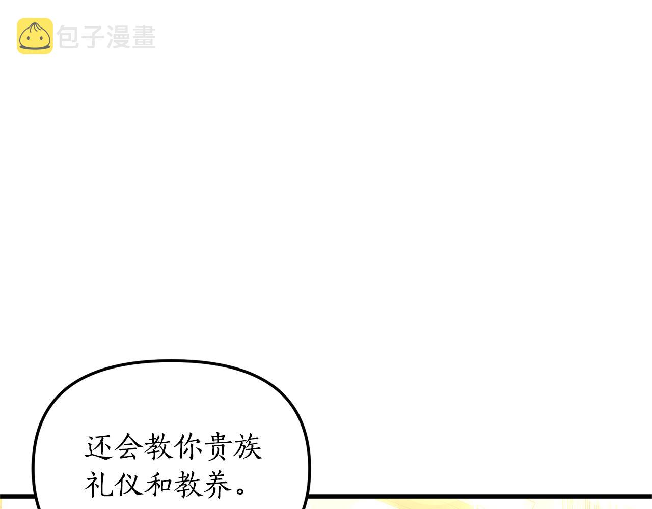 第2话 初见小说男主254