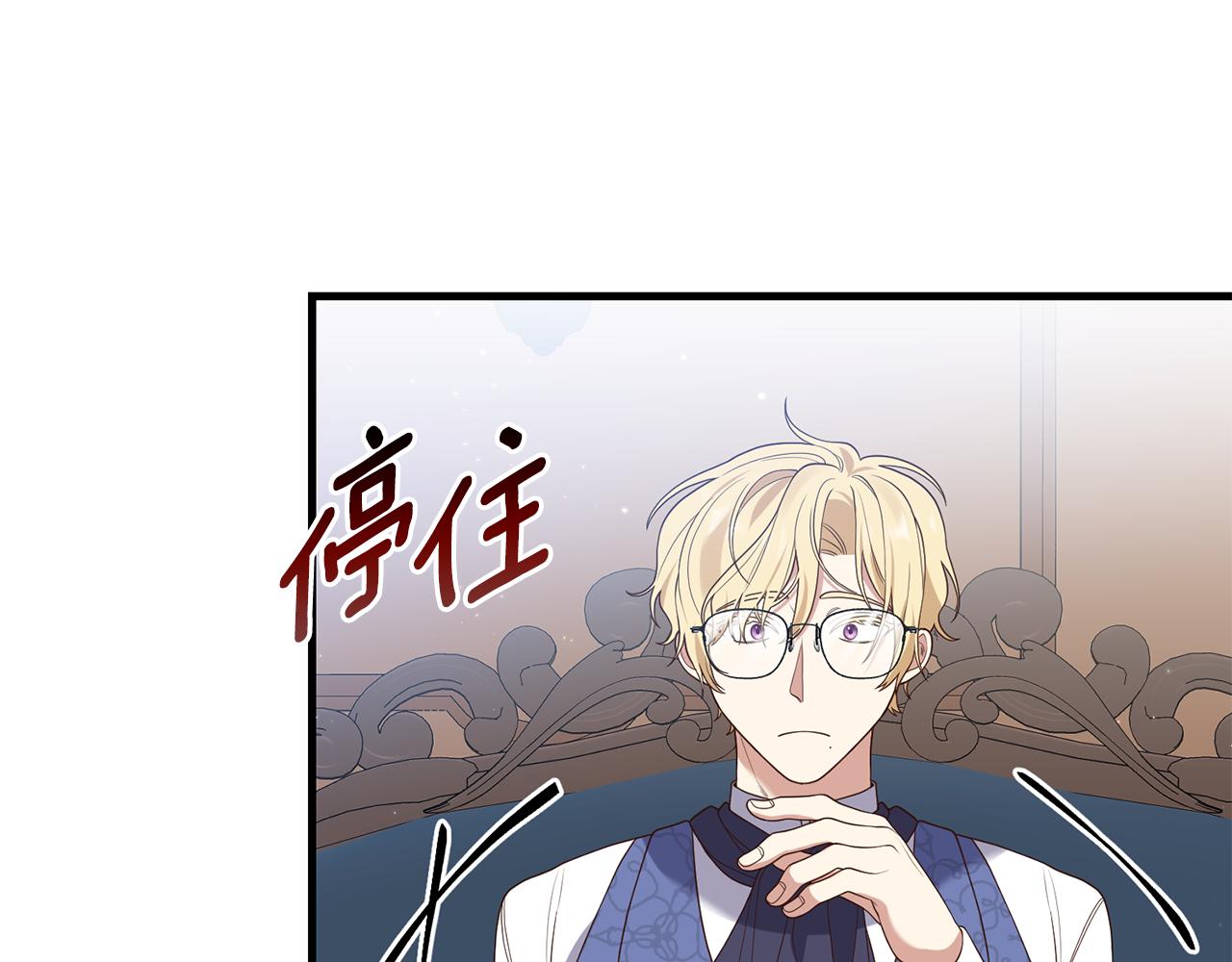 第6话 第一堂课！78