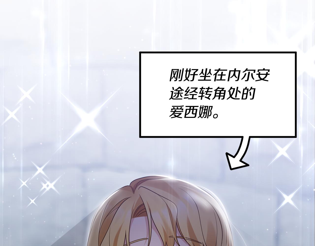 第1话 我重生了？124