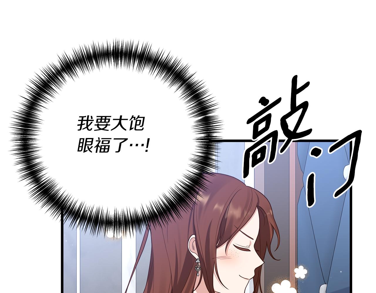 第10话 竟然失约！81