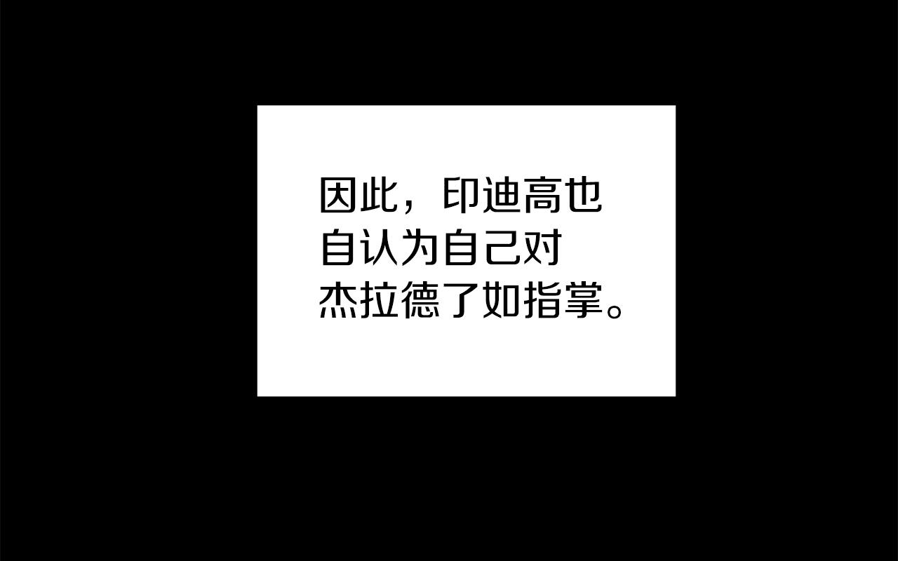 第6话 第一堂课！95