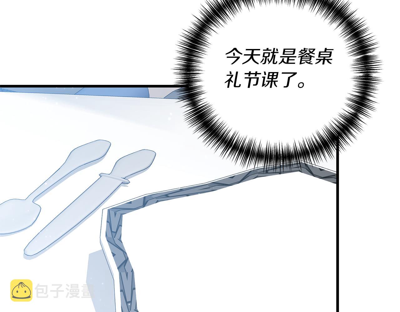 第10话 竟然失约！74