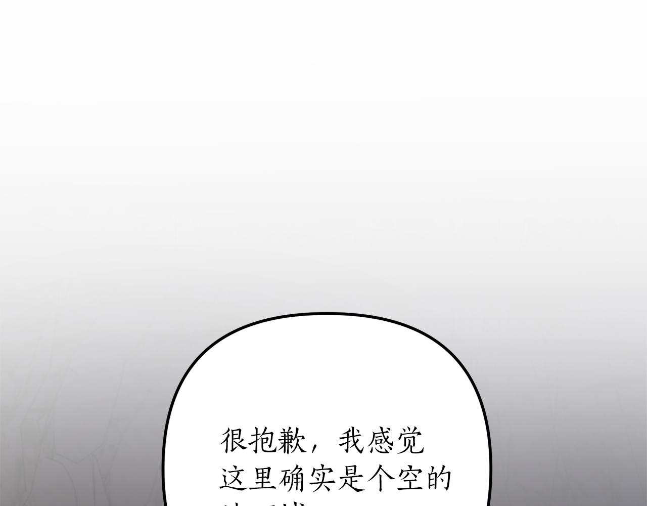 第13话 勘探宝藏122