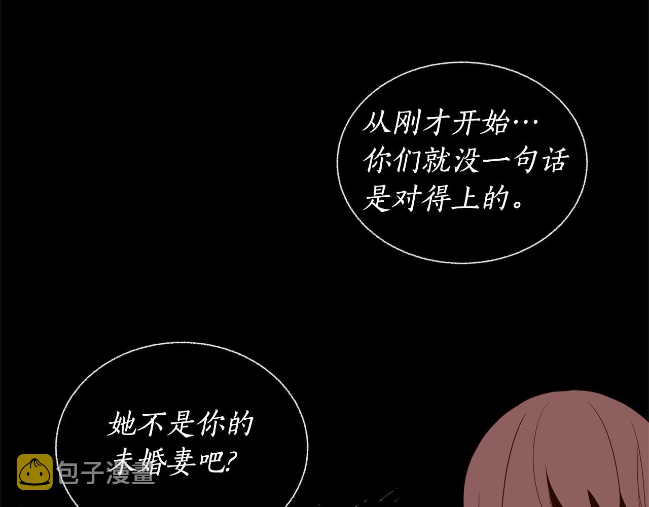 第2话 初见小说男主70