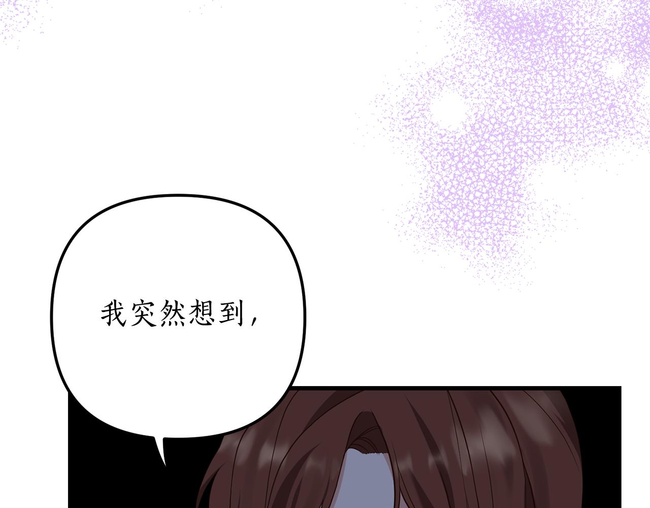 第11话 守护我的cp67