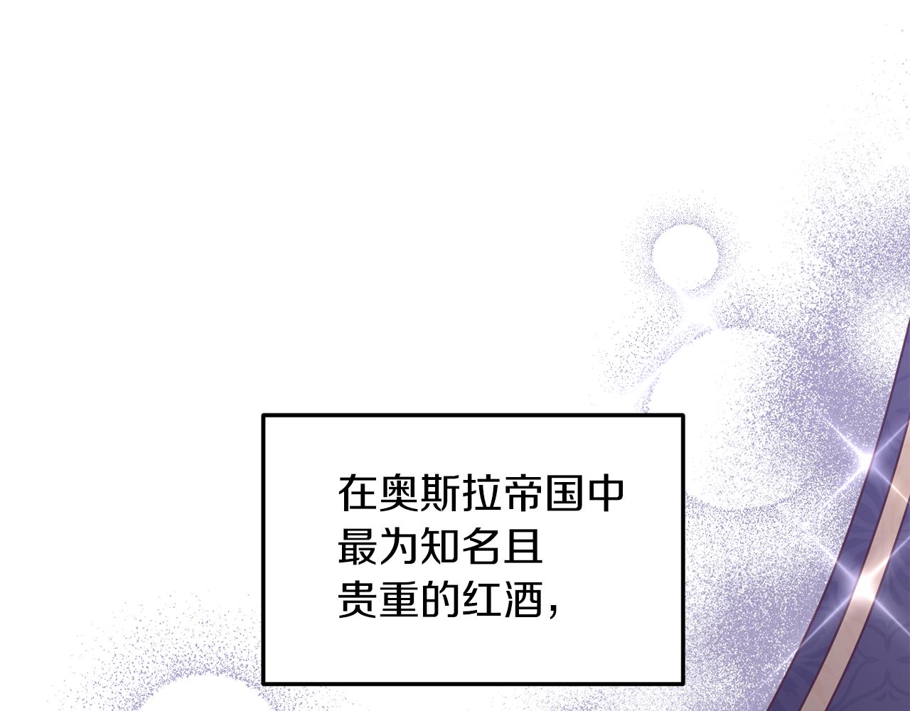 第8话 互相试探82