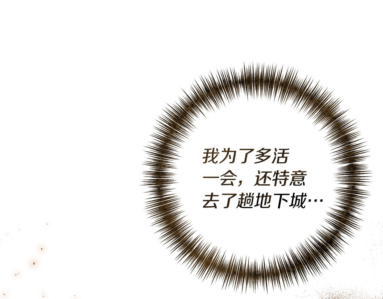 第15话 突生隔阂76