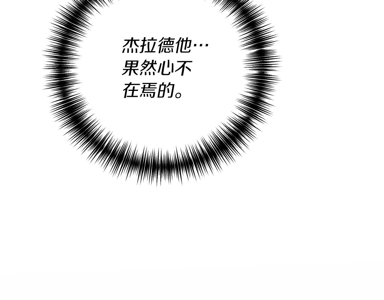 第13话 勘探宝藏121