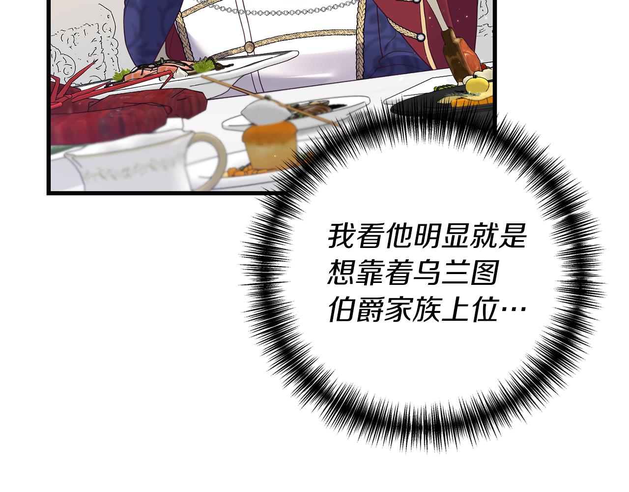 第9话 兄弟交锋124