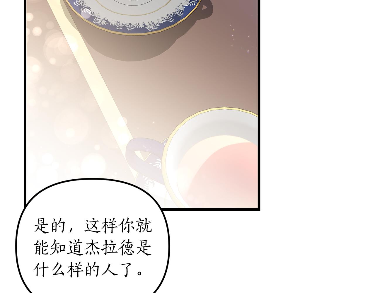 第18话 再次昏倒10