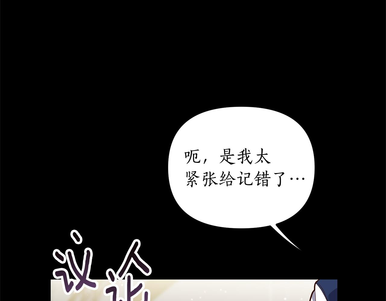 第2话 初见小说男主68