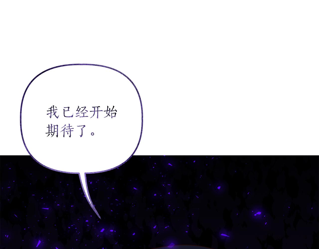 第17话 挑拨离间96