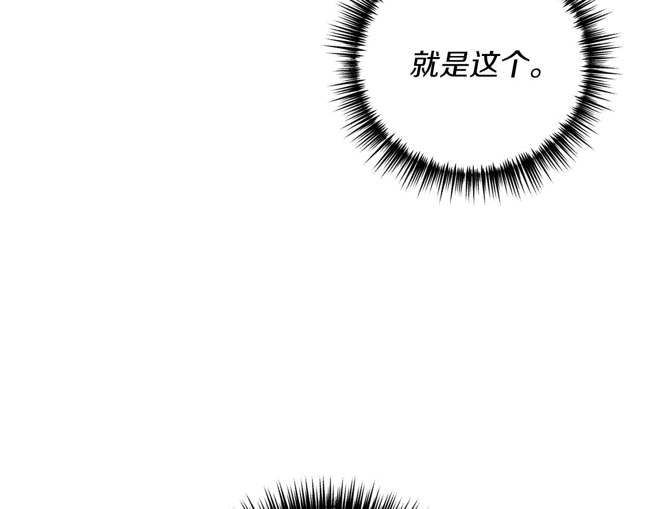 第19话 渣爹找上门37