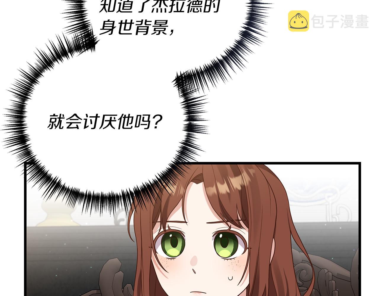 第18话 再次昏倒30
